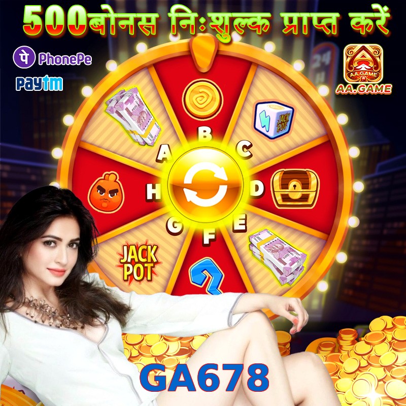 GA678